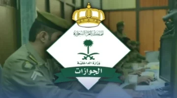 بين السجن والغرامة.. الجوازات السعودية تصدر 19 ألف قرار ضد مخالفي أنظمة الإقامة